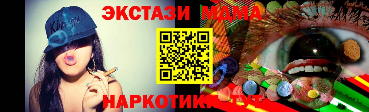 Экстази VHQ  kraken рабочий сайт  Вход с VPN  Зерноград  Экстази таблы 