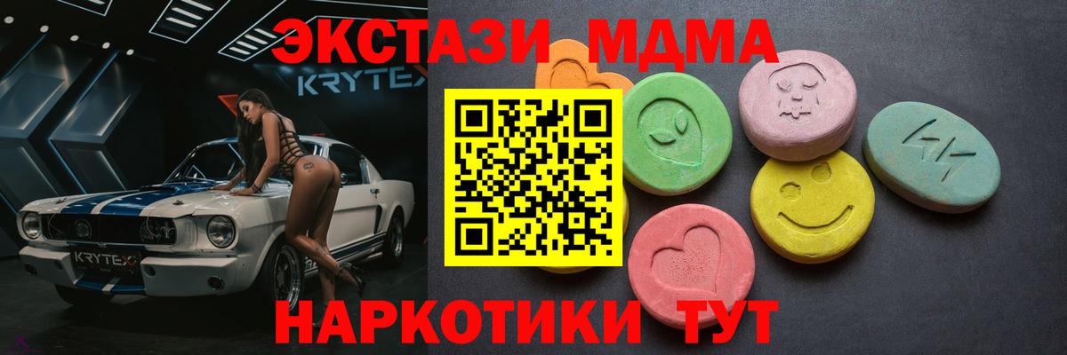 ЭКСТАЗИ 99% Зерноград