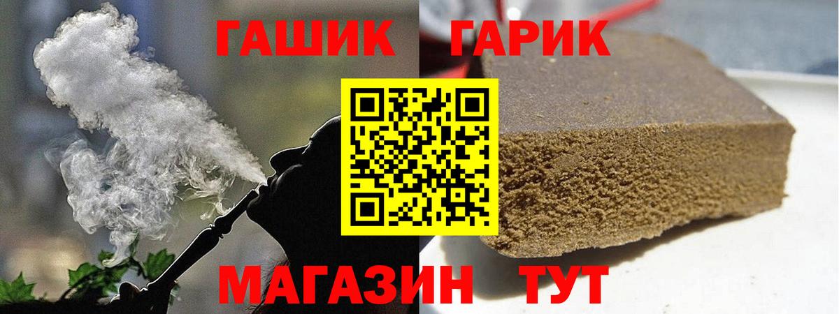 Зерноград  Гашиш VHQ  Гашиш Изолятор  Вход с VPN 