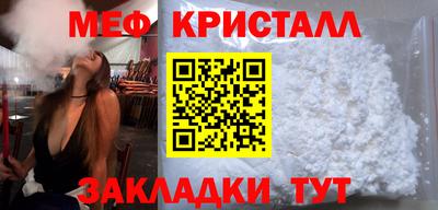 СК Кумертау