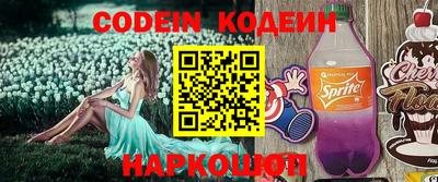 PSILOCYBIN Кулебаки