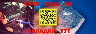 СК Кумертау