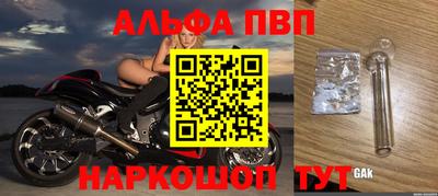 PSILOCYBIN Кулебаки