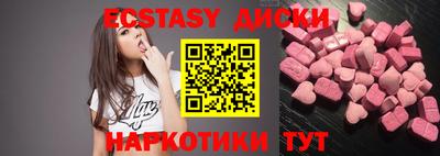 ПСИЛОЦИБИНОВЫЕ ГРИБЫ Кунгур