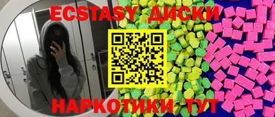 ПСИЛОЦИБИНОВЫЕ ГРИБЫ Кунгур