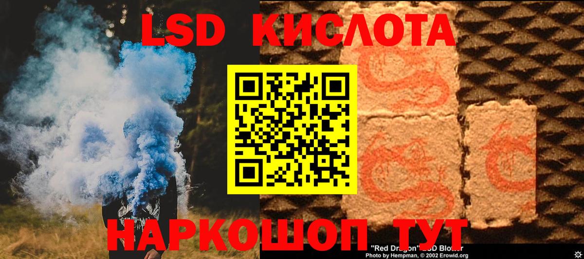 Зерноград  Лсд 25 экстази кислота  Лсд 25 экстази ecstasy  LSD-25 экстази  Вход с VPN 