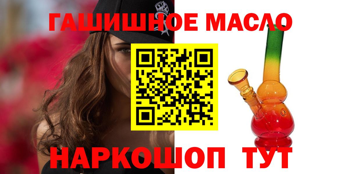 ТГК вейп  Вход с VPN  Зерноград 