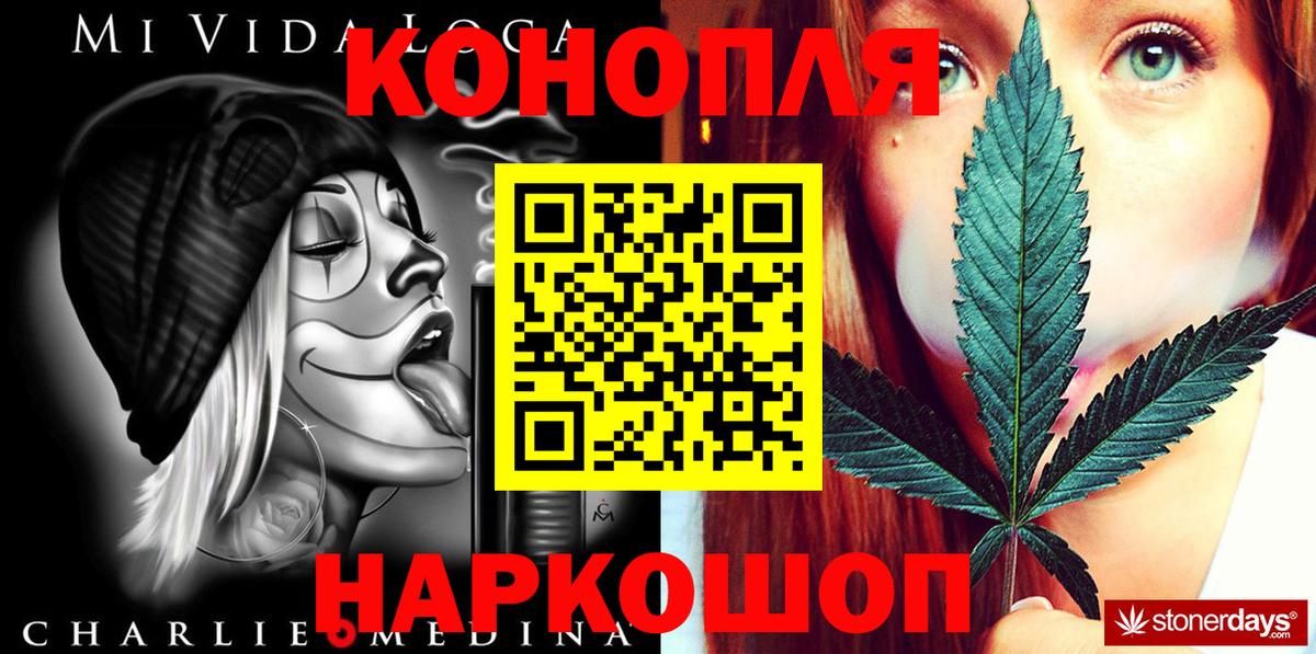 Марихуана SATIVA & INDICA  Шишки марихуана Ganja  Зерноград  Вход с VPN 